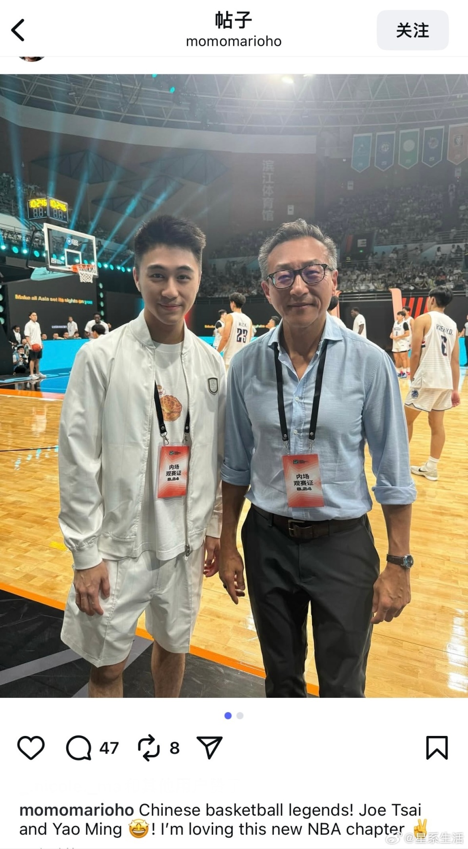 总决赛在杭, 中国球员与, 网友纷纷表