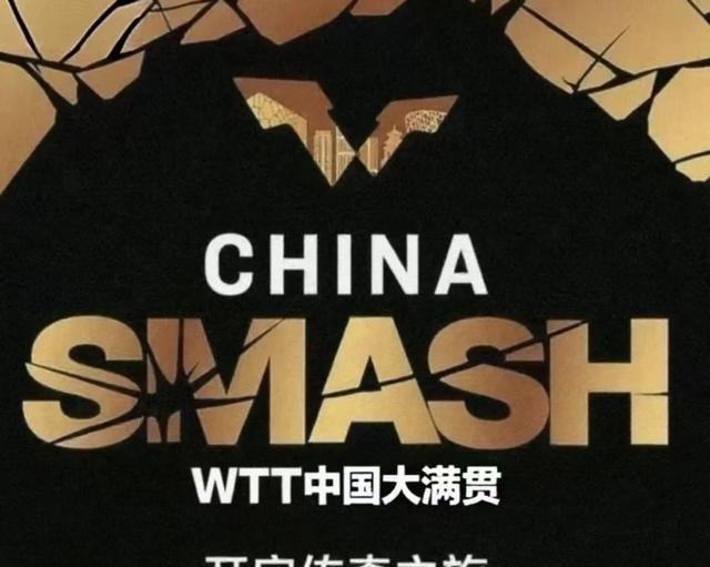 了中国台北, 赛场设在北, tenan