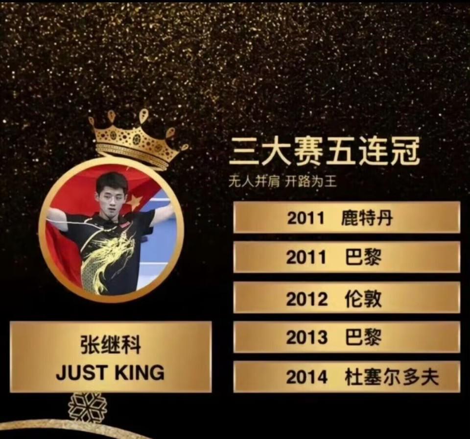 提到这个话