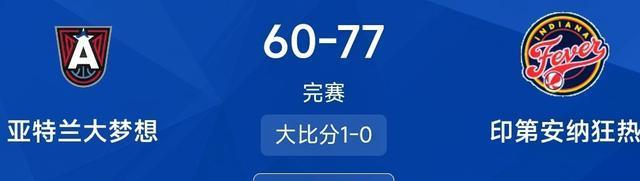 大胜梦想扳, AA 大胜梦想扳, AA