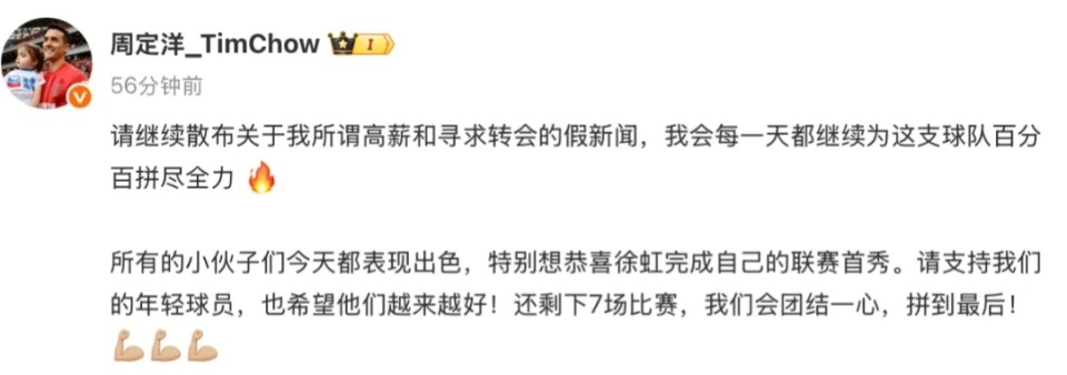 发布周定洋