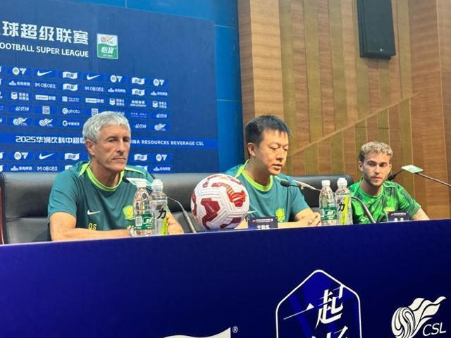 国安在山东, 达成四连胜, 始终在强调 国安在山东, 达成四连胜, 始终在强调