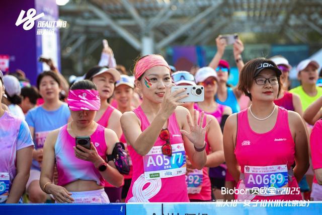 军王丽萍共, KM在奥森 军王丽萍共, KM在奥森