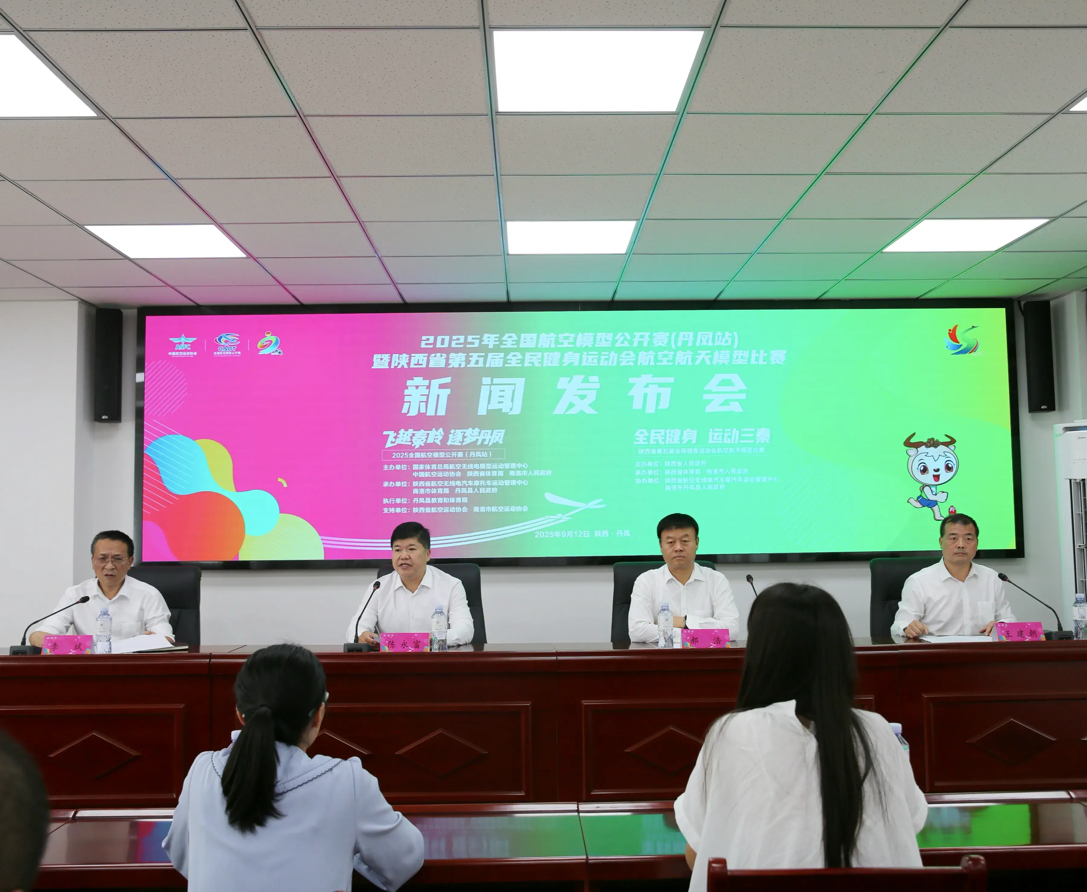 丹凤县教体 丹凤县教体